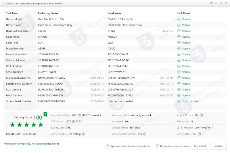 iPad Pro 12.9" 6 поколение M2 512ГБ Wi-Fi Space Gray 5