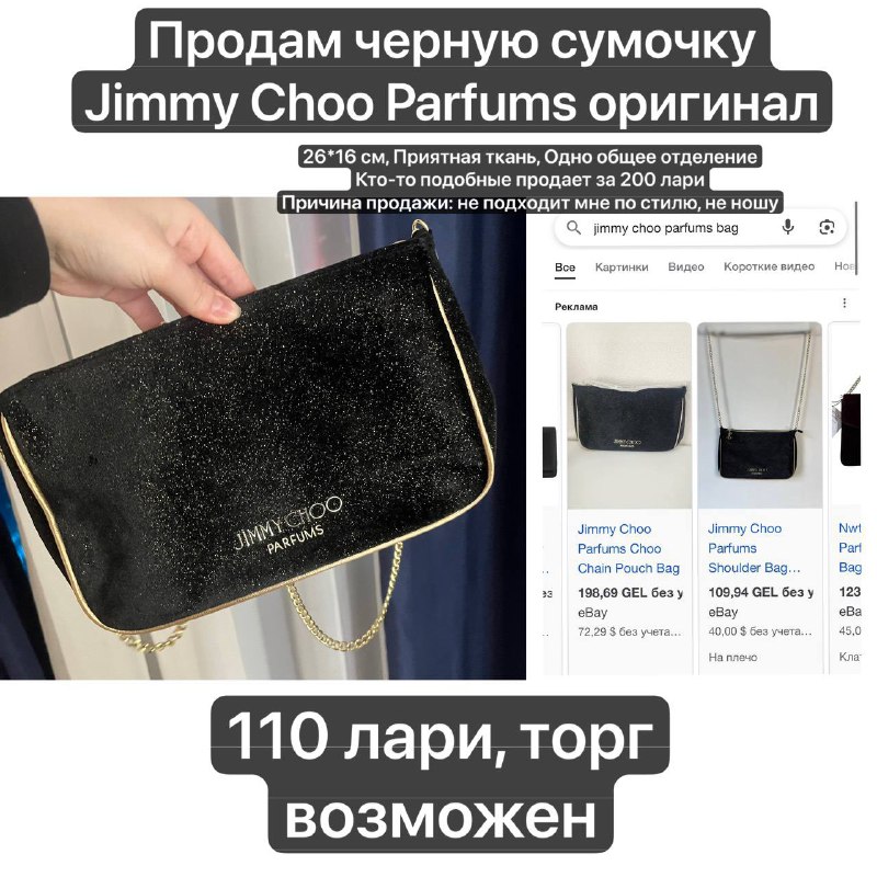 Умные весы PICOOC Mini, панамка Fred Perry, сумочка Jimmy Choo, духи Zielinski & Rozen, игрушка Coca Cola 3
