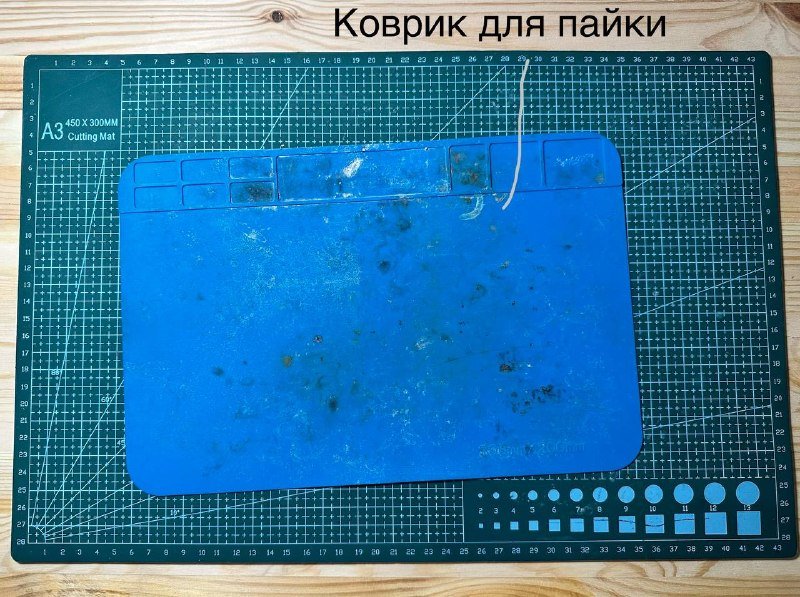 Комплект для создания витражей из стекла техника Тиффани 3