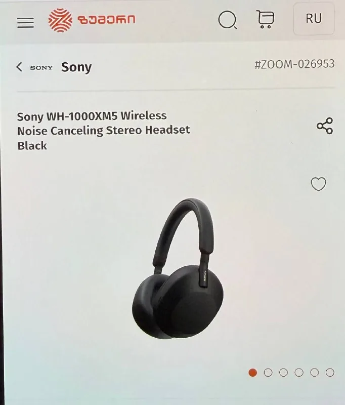 Наушники Sony WH-1000XM5 1
