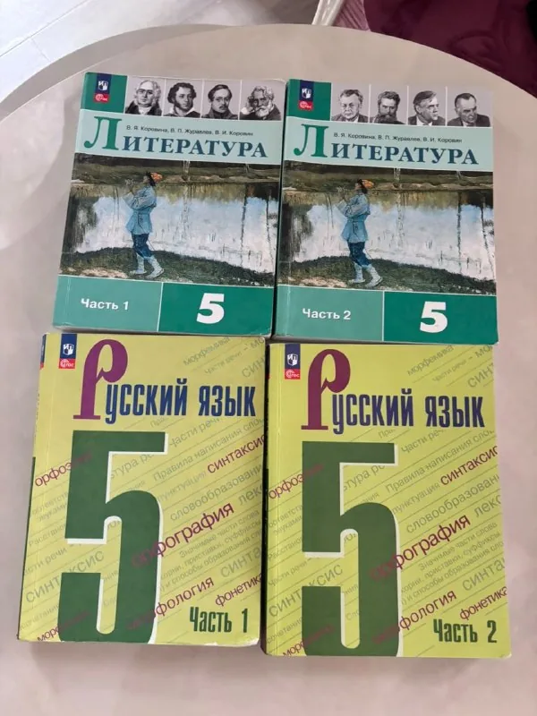 Учебники 2-5 класс, литература, русский, математика 1