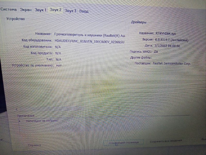 Ноутбук HP 250 G8 в среднем состоянии 5