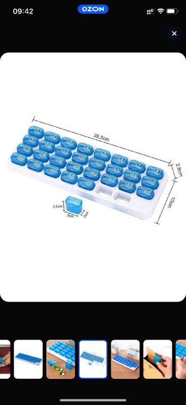 Фитнес-кольцо ultra human r1 air s09 4