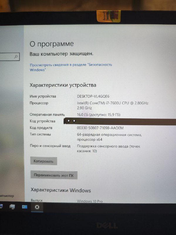 Ноутбук Dell Latitude 7480 3