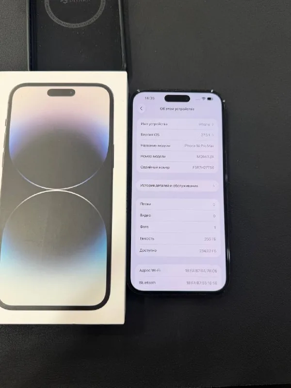 iPhone 14 Pro Max 256 ГБ 1