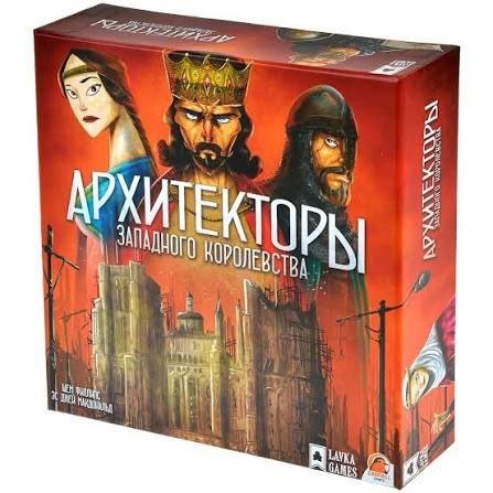 Настольная игра Архитекторы западного королевства