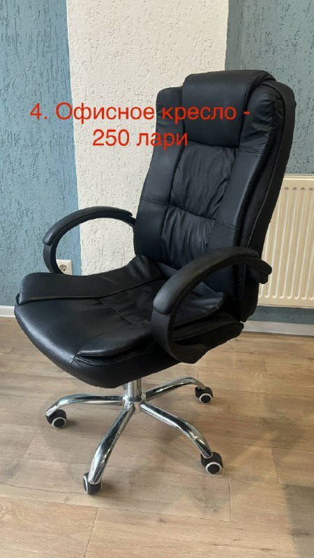 Большой стол из Jysk, круглый стол, стулья, кресла, вешалка 4