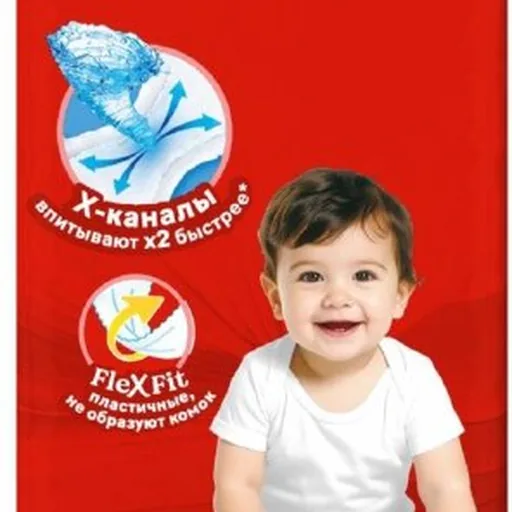Подгузники Huggies №4, 50 шт.