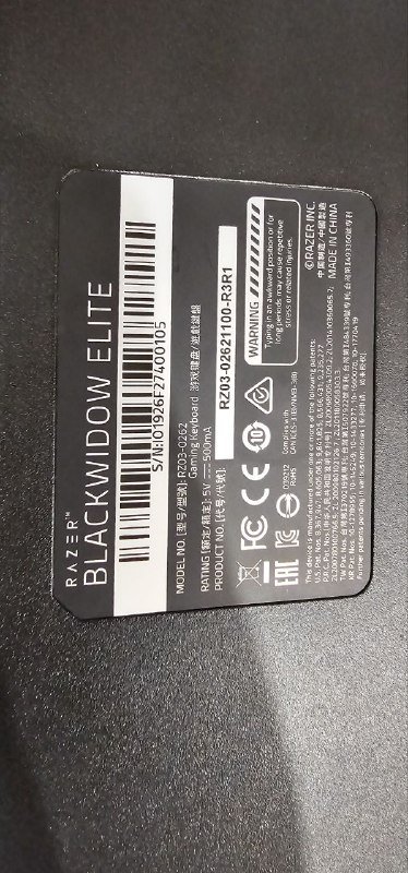 Механическая клавиатура Razer BlackWidow Elite 2