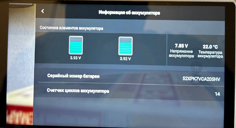 Дрон DJI Mini 3 Pro с пультом, аккумуляторами и фильтрами 3