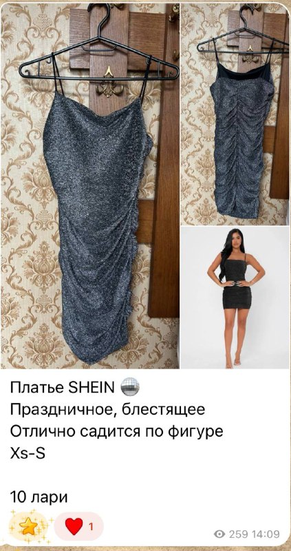 платье, блузка, брюки, подвеска, спортивный костюм, очки 6