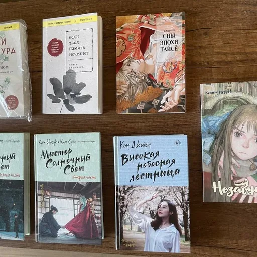 Книги