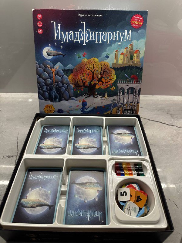 Имарджинариум, Бункер, Взрывные котята, Codenames