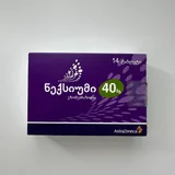 Enterol, Augmentin, Ursobil, Nexium 4