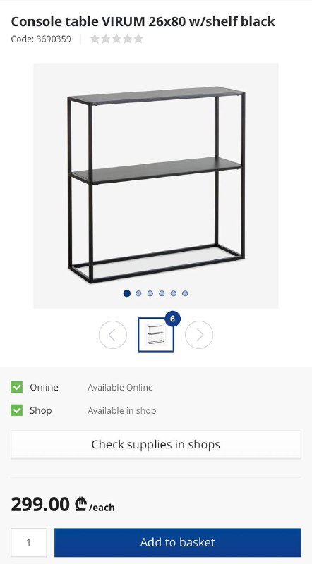 Стеллаж черный металлический каркас 4