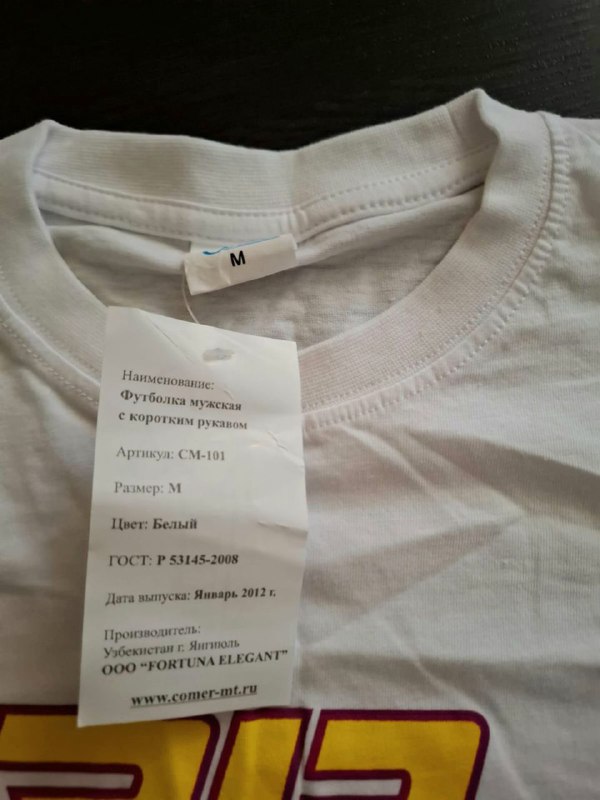 Майки мужские размер М, 2 шт 2