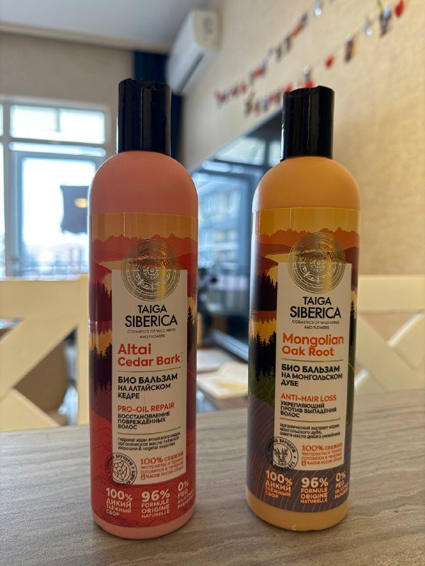 Бальзамы для волос Altai Cedar Bark и Mongolian Oak Root
