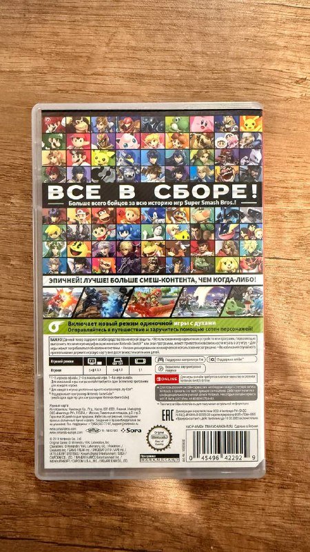 Картридж Super Smash Bros Ultimate для Nintendo Switch 3