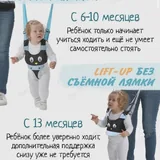 Ходунок 3