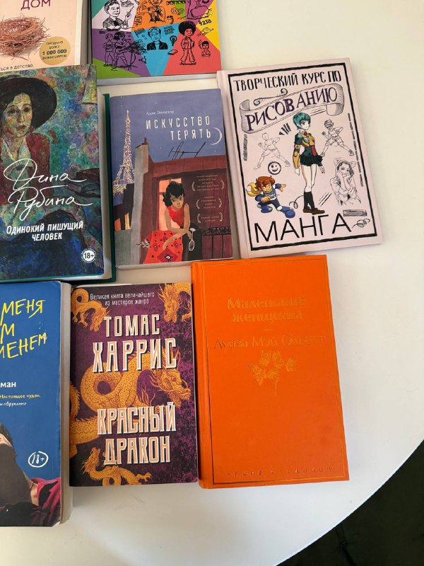 Книги и настольные игры
