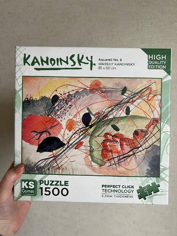 Пазл 1500 деталей Кандинский акварель