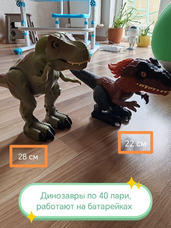 Игрушки и стол со стулом для ребёнка 1