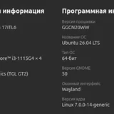 Ноутбук Lenovo IdeaPad 3 17ITL6 17,3 дюйма 6