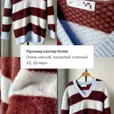 Платья Zara, пуловер свитер Nume 3