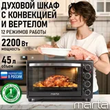 Духовой шкаф 2