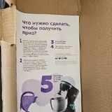New yogurt maker 2