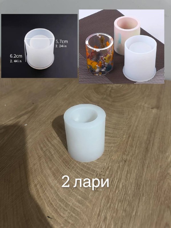 Молды для творчества 2