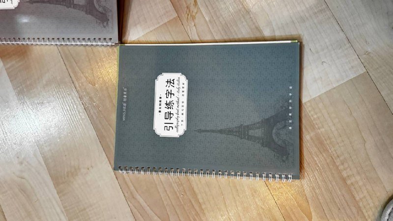 Учебные книги и тетради по английскому и математике 3