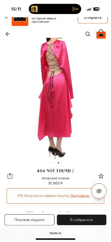 Платье длинное женское розовое новое размеры S 4