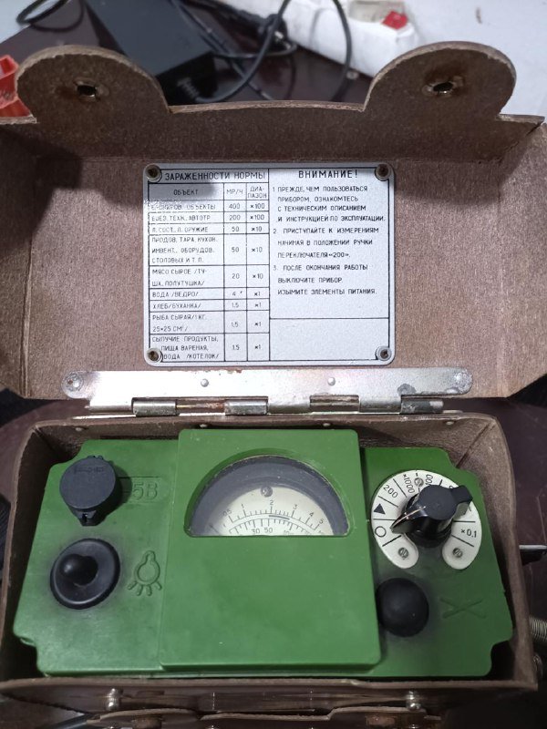 Дозиметр-ренгенометр ДП-5В рабочий с защитным колпаком