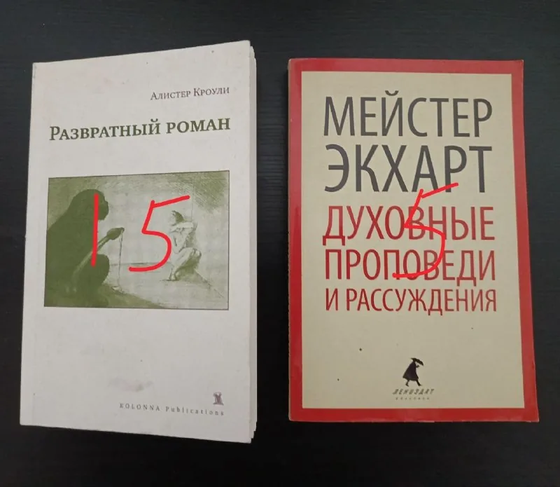Книги Виктора Дашкевича, комплект из 7 книг 1