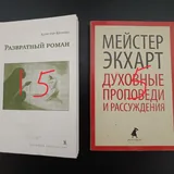 Книги Виктора Дашкевича, комплект из 7 книг 1