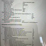 MacBook Pro 16" 2019 4
