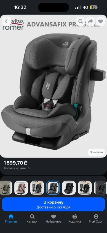 Детское автокресло Britax Römer SIСT Inside с подставкой 1