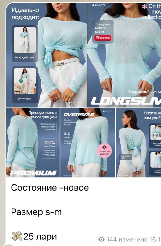 Женская одежда, обувь, сумки, мужские вещи 3