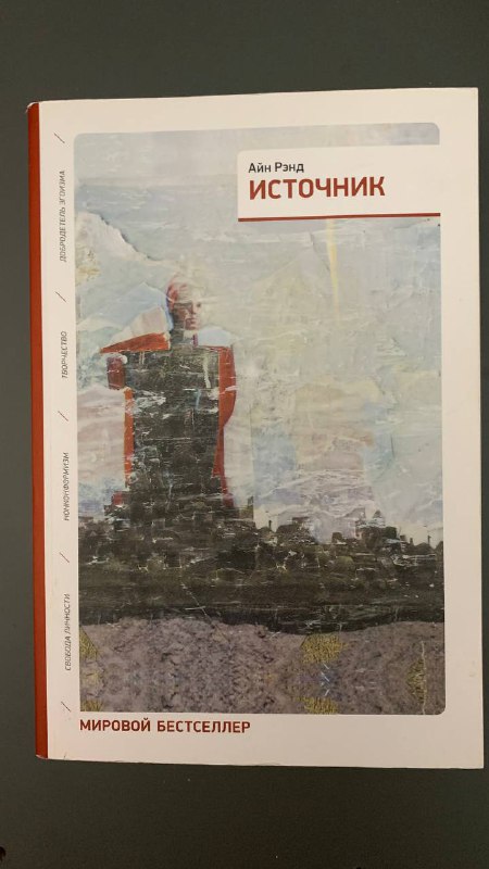 Две книги