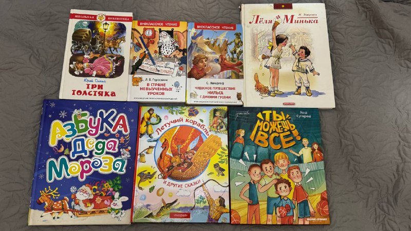 Детские книги