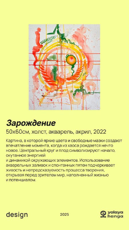 Конь в поле, Встреча Душ, Зарождение, Хранитель, Циклы Вселенной, Техно тотем, Атомная энергия 3