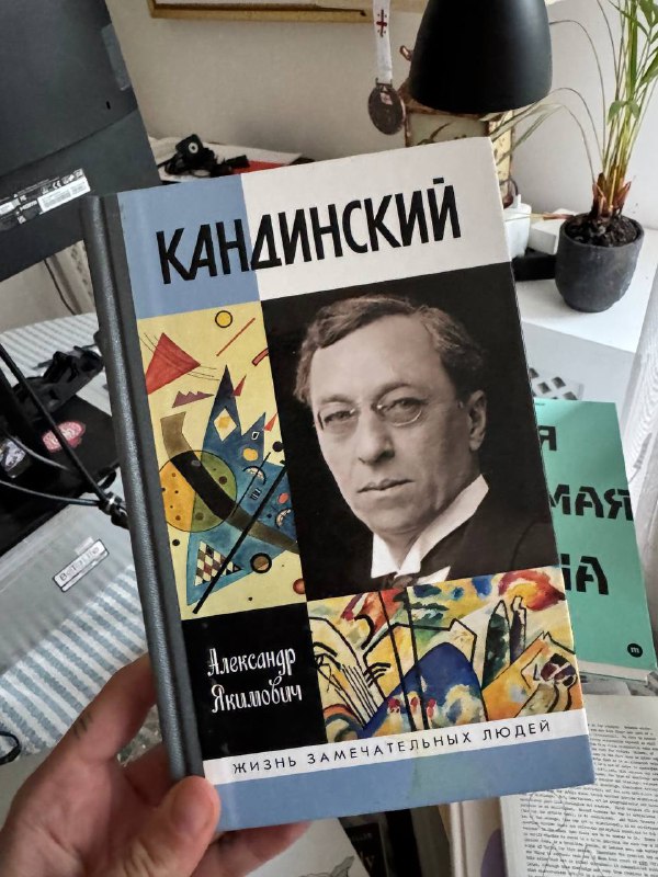 Книги: Посткапитализм, Как управлять хаосом, Psychedelics, Здоровая счастливая сексуальная, Пелевин, Моя любимая страна, Кандинский, 12 стульев, Redesign Work, Пророчества тольтеков 6
