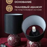 Настольные лампы 3
