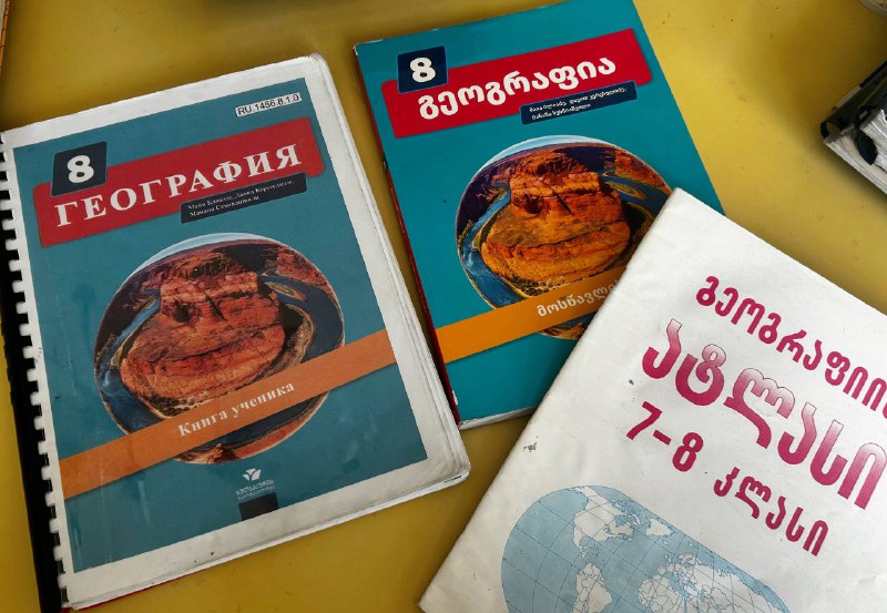 Учебники 7-8 класс по различным предметам 7
