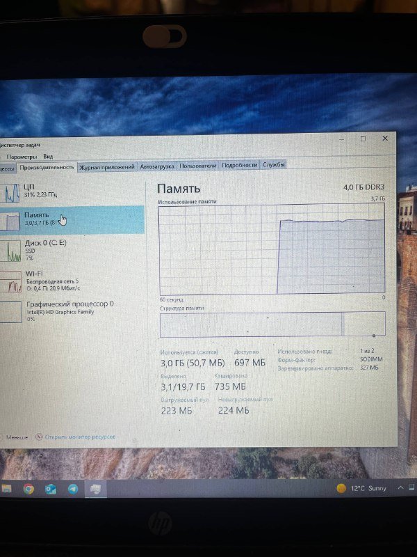 Ноутбук HP Intel Core i5 4ГБ SSD Windows 10 5