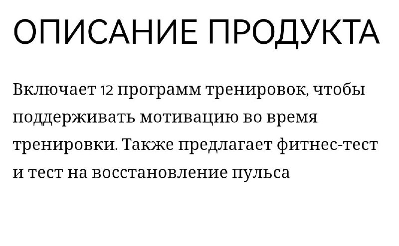 Эллипсоид Kettler Moto P 6