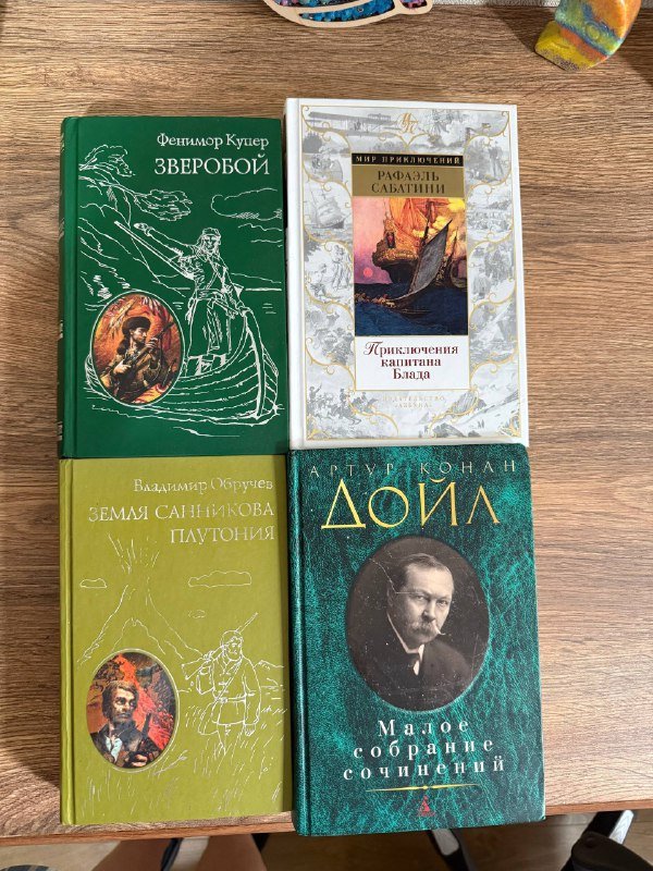 Мягкие книги, 4 книги с твердыми обложками 2