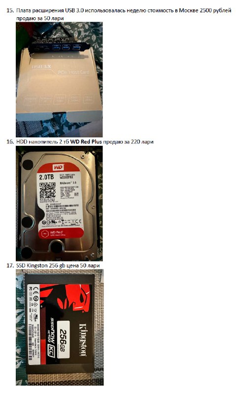 HDD накопитель 2 тб WD Red Plus 5
