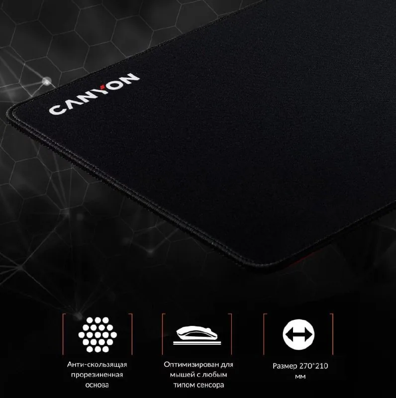 Коврик для мыши Canyon MP-2